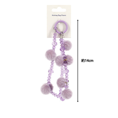 Household goods 『Knitting Bag Charm Pom Pom Shape Purple"