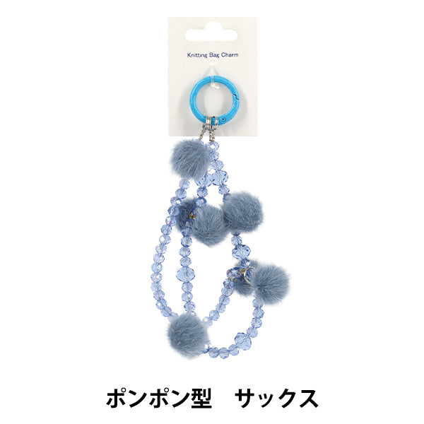 Articles ménagers "Bijou de sac tricot pompon type saxophone""