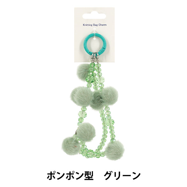 Household goods ``Knitting bag charm pompom type green"