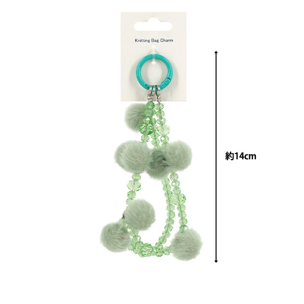 Household goods ``Knitting bag charm pompom type green"