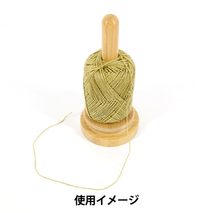 編み物用品 『ヤーンホルダー』 ERUBERU エルベール