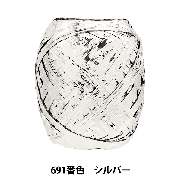 Пряжа для рукоделия "Flash Yarn 691 Color Silver" Marchenart