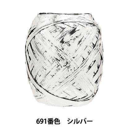 Пряжа для рукоделия "Flash Yarn 691 Color Silver" Marchenart