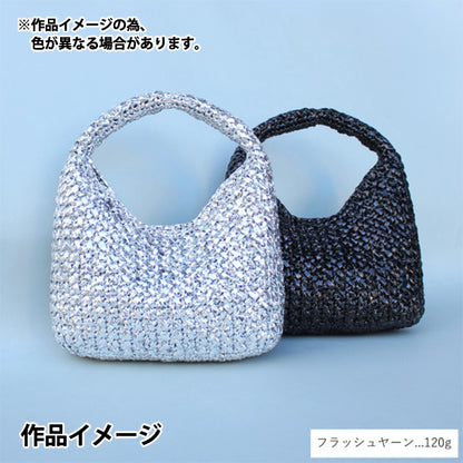 Пряжа для рукоделия "Flash Yarn 691 Color Silver" Marchenart