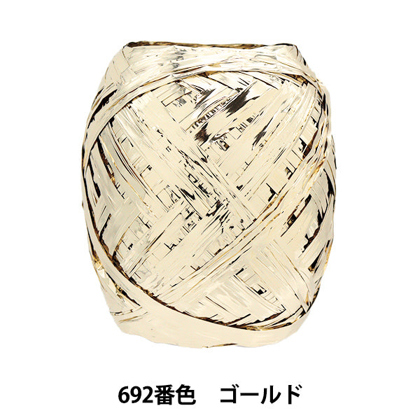 Пряжа для рукоделия "Flash Yarn 692 Color Gold" Marchenart