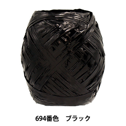 Пряжа для рукоделия "Flash Yarn 694 Color Black" Marchenart