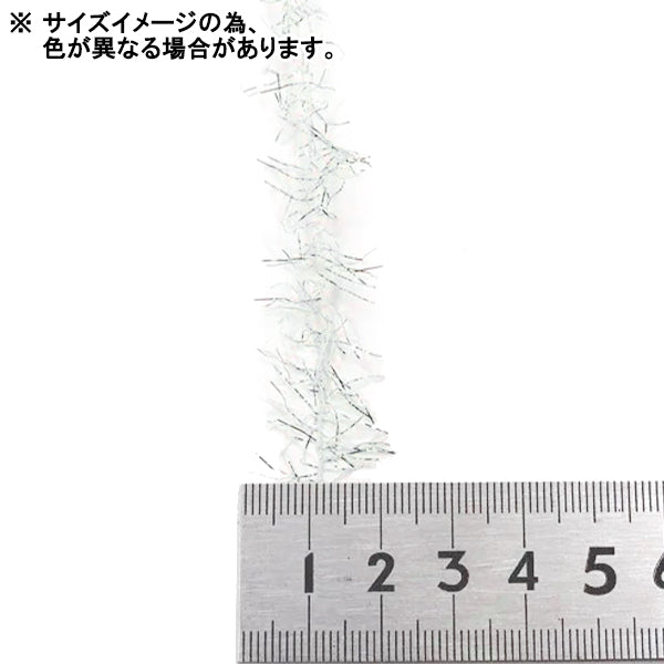 Hilo para manualidades "Sparkle Yarn 1941 Color Gold" Marchenart