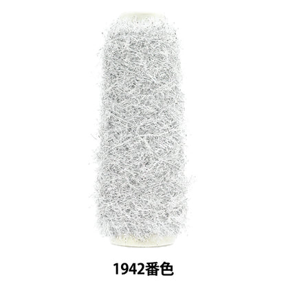 수예사 "스파클 원사, 컬러 1942, 실버"Marchenart