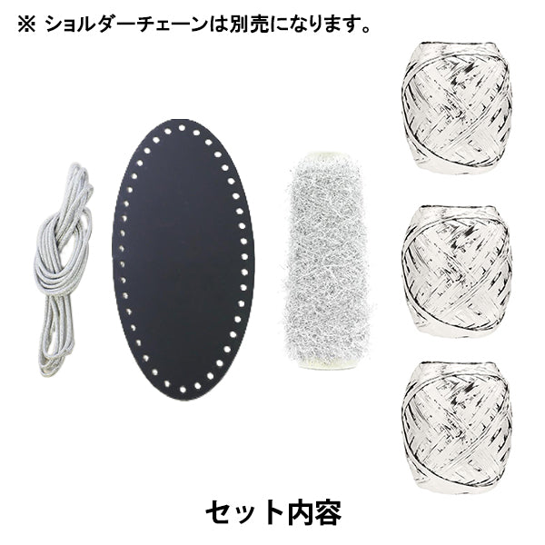 [비디오 포함] 뜨개질 키트 "푹신한 플래시 백 실버 YZ-2-1" Marchenart 동화 예술