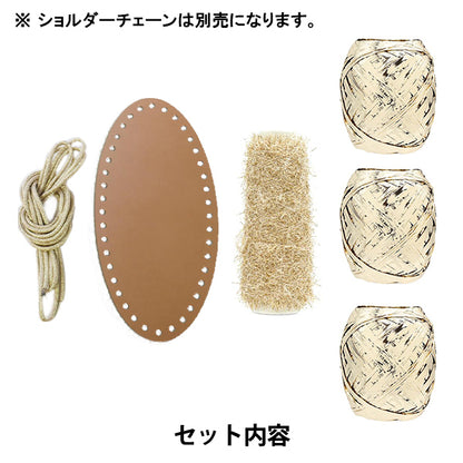 [Video included] Knitting kit "Fluffy flash bag Gold yz-2-2" MARCHENART Fairy tale art