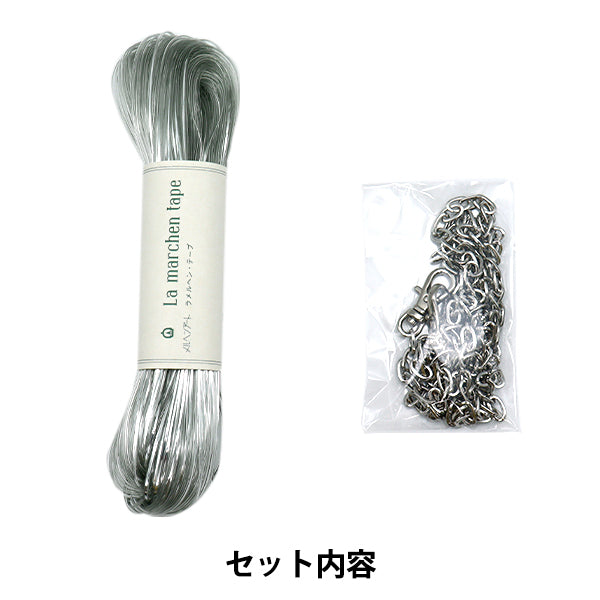 [Video included] Knitting kit "Petit Pochette Silver" MARCHENART