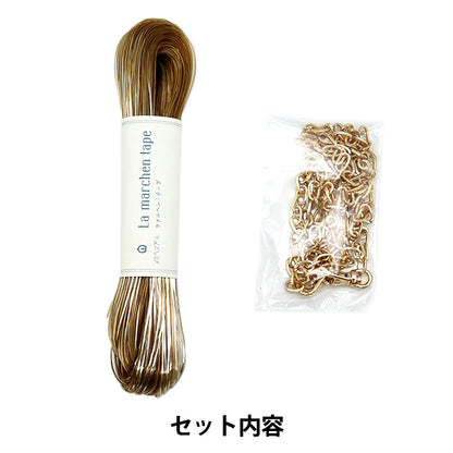 [Video included] Knitting kit "Petit Pochette Gold" MARCHENART