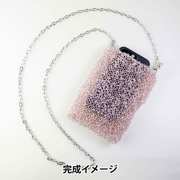 [Video included] Knitting kit "Petit Pochette Powder Pink" MARCHENART