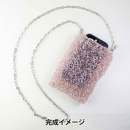 [Video included] Knitting kit "Petit Pochette Powder Pink" MARCHENART