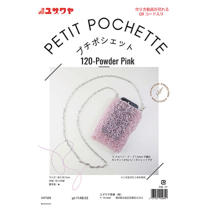 [Video included] Knitting kit "Petit Pochette Powder Pink" MARCHENART