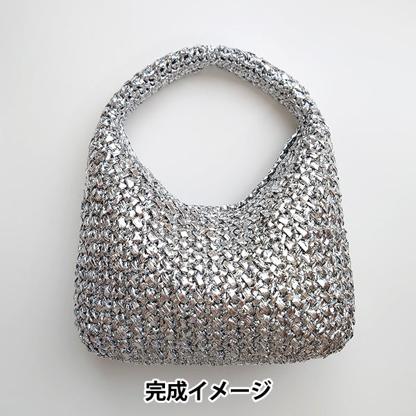 動画付き】 編み物キット 『ワンハンドルのミニバッグキット シルバー