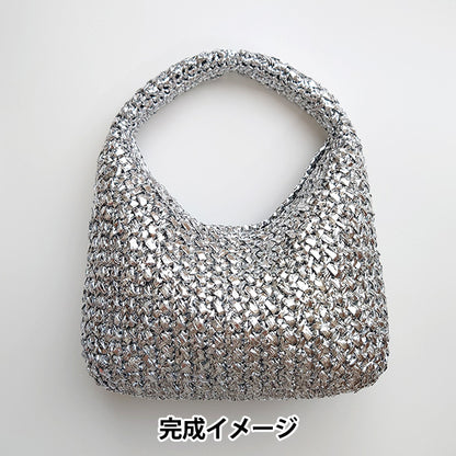 [Video incluyó] Kit de tejer "Mini Many Mini Bag Kit Silver" Marchenart