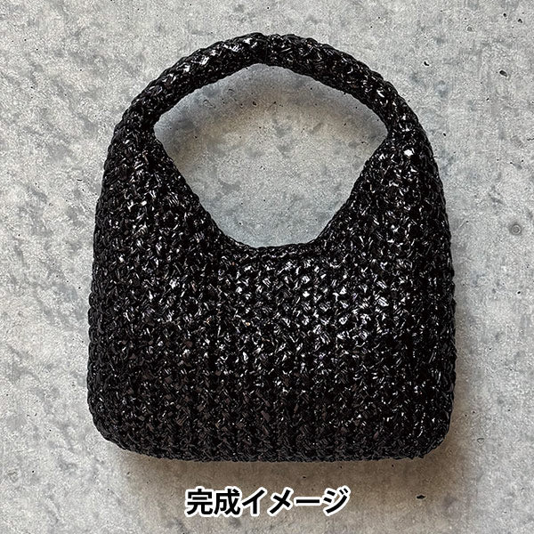 動画付き】 編み物キット 『ワンハンドルのミニバッグキット ブラック