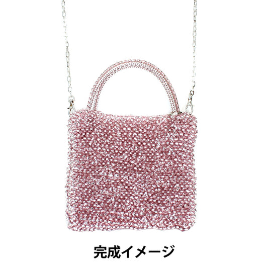 [Vidéo incluse] Kit de tricot "Garter Tricoting Small Sac Powder Pown 3532" Art de conte de fées Marchenart