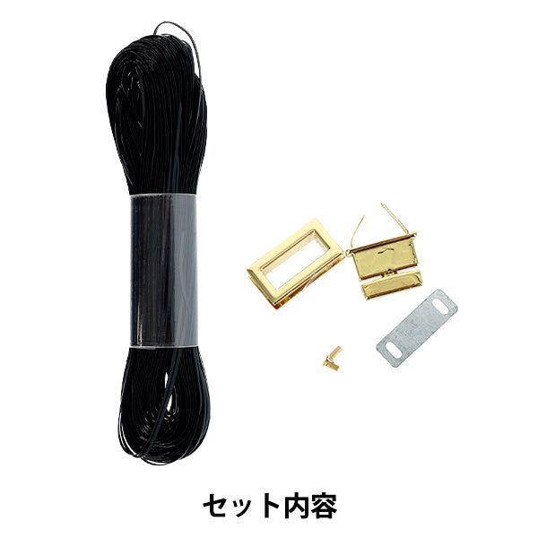 ラメルヘンテープ♡バッグ♡♡金具色々 編み物キット 『ラ メルヘン・テープでつくる プチフラップバッグ