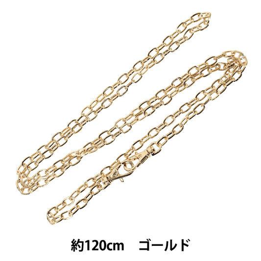 包材料 "链肩6mm×120cm黄金G1192”MARCHENART童话艺术