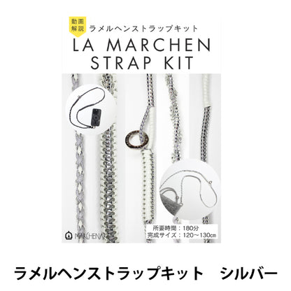 [Mit Video] Bastelset "La Marchen Riemenset Silber 3537" MARCHENART Märchenkunst