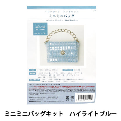 Handwerk Kit "Iroha Cord Mini Mini Bag Kit Highlight Blue 10-4883"