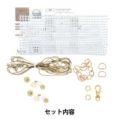 Handwerk Kit "Iroha Cord Mini Mini Bag Kit Gold 10-4887"