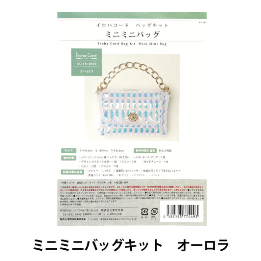 Handwerk Kit "Iroha Cord Mini Mini Bag Kit Aurora 10-4888"