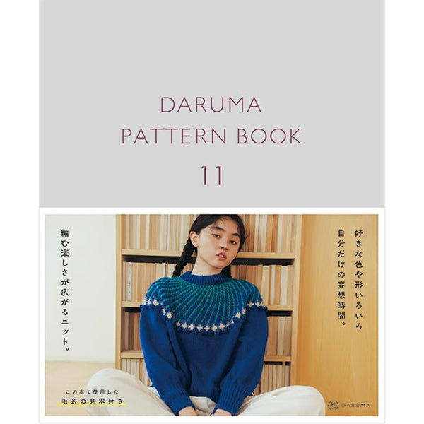 Bücher "DARUMAMusterbuch 11" DARUMA DARUMA Yokota