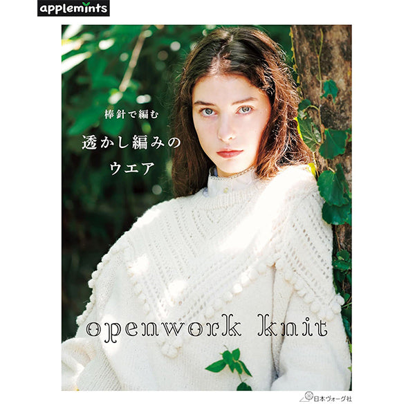 本日限定価格‼️HAKUJI 手編みニット セール】【HAKUJI/ハクジ】Hand-knitted LS sweater（ニット/セーター