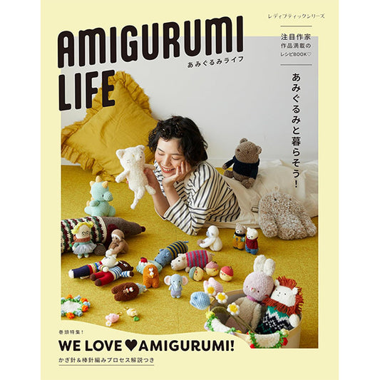 书籍 "AMIGURUMI LIFE网偶生活和网偶一起生活吧！ s8695" 精品公司