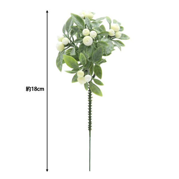 Fiore di seta di fiore artificiale "Belly Pick White Veg-5138-Wh"