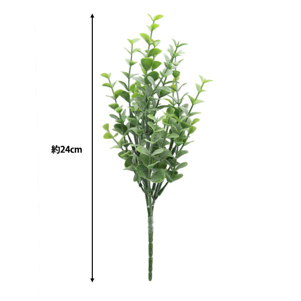 人造花丝绸花“ Eucalympic Green Veg-5235-gr"