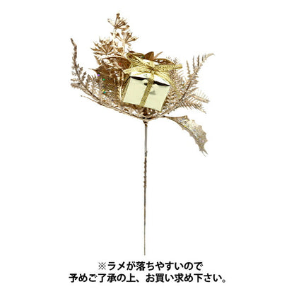 Flor artificial Flor de seda "Shinichrism Smooth Pick Platinum V24192-074"