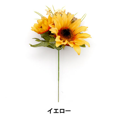 Künstliche Seidenblume „Sunflower MIX Pick Sunflower Yellow VT-2126"