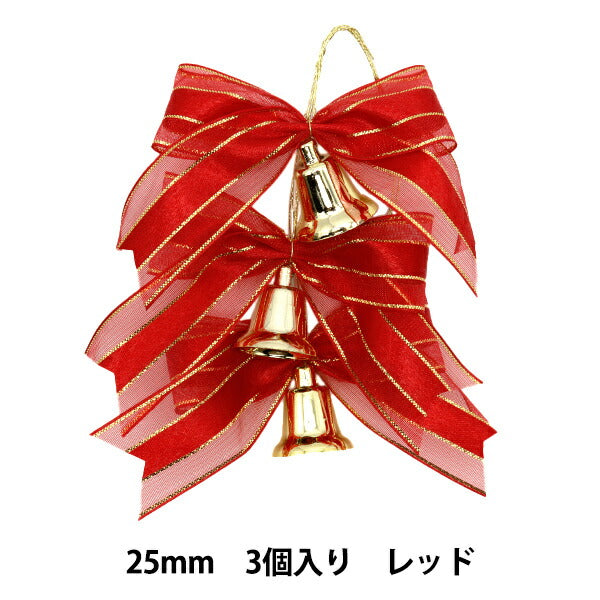 Weihnachtsverzierung "RasseFarbbandGlocke 25mm rot 3 Stück YZ15-16a" Prime