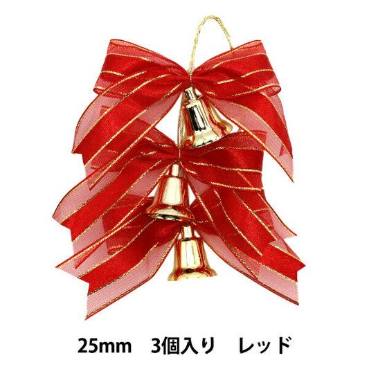 زخرفة عيد الميلاد "سباقالشريطBell 25mm Red 3 قطع YZ15-16A" برايم