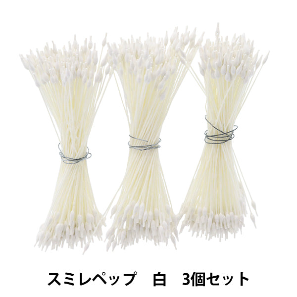 藝術花卉材料 "紫罗兰白3件套"