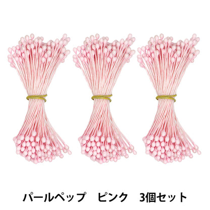 Fleurs artificiellesIngrédients "Perle pep rose 3 pièces YP-5"