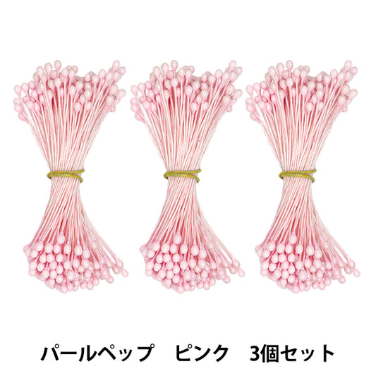 Fleurs artificiellesIngrédients "Perle pep rose 3 pièces YP-5"