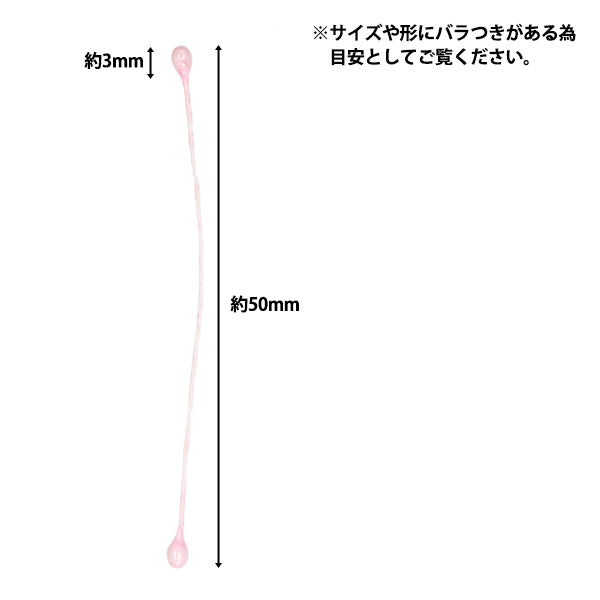 Fleurs artificiellesIngrédients "Perle pep rose 3 pièces YP-5"