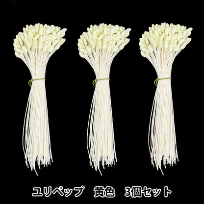 Fleurs artificiellesIngrédients: 144 grand lys jaune pep