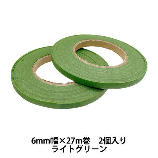 Matériau de fleur "ruban de fleur, largeur 6 mm, longueur 27m, 2 pièces, vert clair 90-20-10" Matsumura Kogei