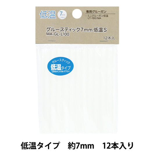 接着剤 『低温グルースティック クリア 7mm 12本入り 90-5093-0』 松村工芸