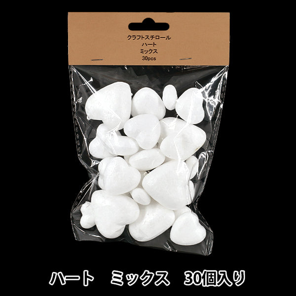 発泡スチロール 素材 『クラフトスチロール ハート ミックス 30個入り NP-102』