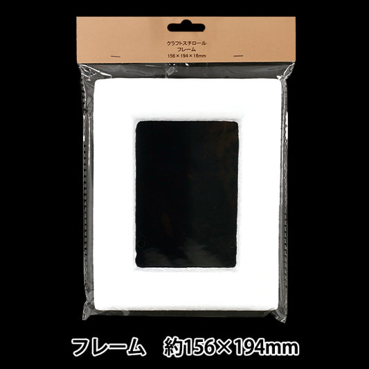 material de espuma de poliestireno "Espuma de poliestireno artesanal Aprox. Marco de 156 x 194 mm NP-078”