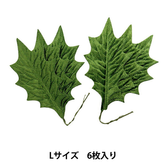 زهرة الحرير الزهرة الاصطناعية "هيلاجي مخملي L 6 قطع XM125" برايم