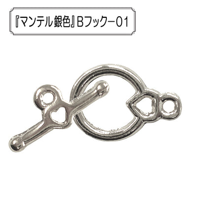 Ручной кронштейн "Comantel Silver"