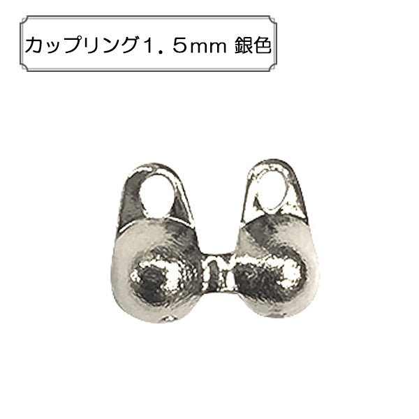 수예커플 링 "커플 ​​링 1.5mm 실버"